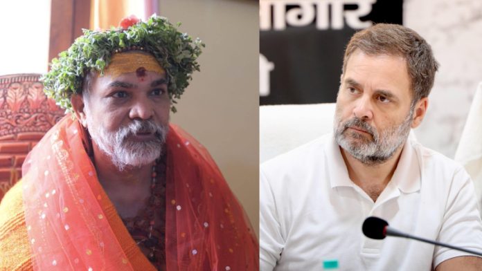 शंकराचर्या अविमुक्तेश्वरानंद, राहुल गाँधी