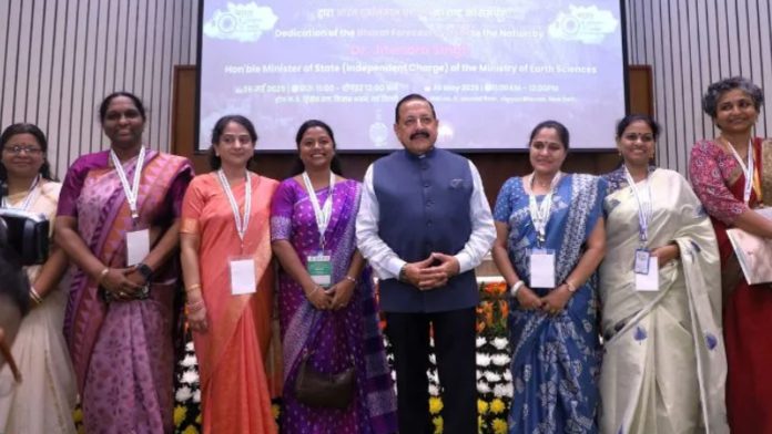 मौसम भारत फोरकास्ट सिस्टम