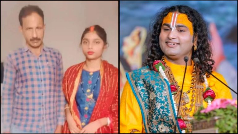 महराज जी मेरी शादी नहीं हो रही… अनिरुद्धाचार्य को हिंदू श्रद्धालु ने बताई ‘पीड़ा’, Video देख शाहिदा से ‘खुशी’ बनी महिला ने पति संग मिल रची साजिश: शादी के बाद गहने-रुपए लूट कर दी हत्या