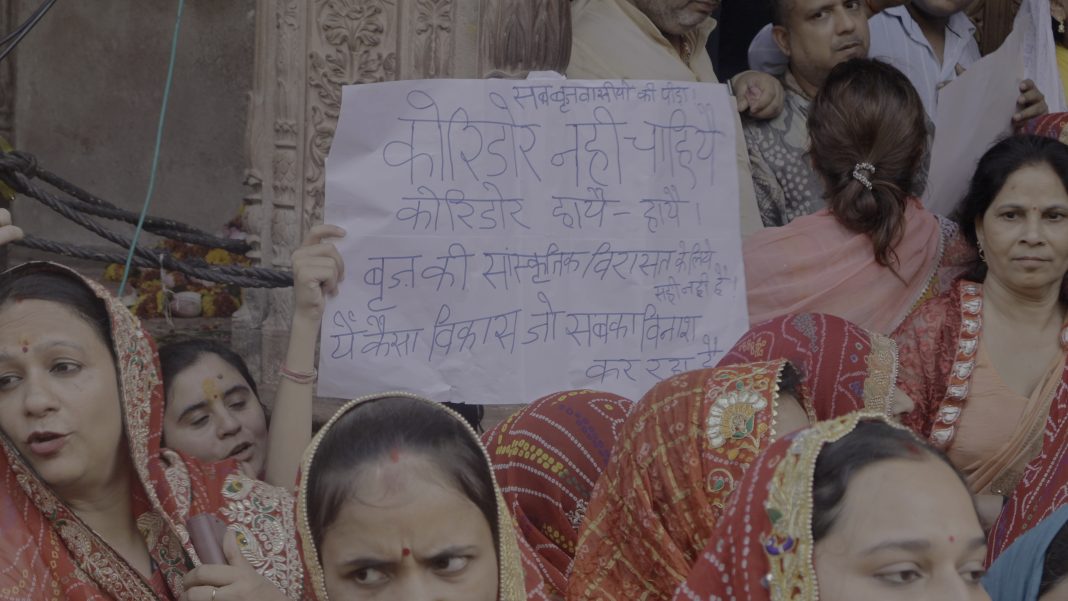 बाँके बिहारी कॉरिडोर
