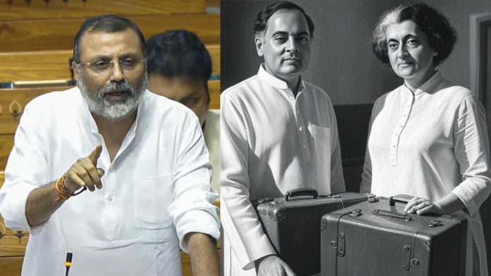 निशिकांत दुबे कॉन्ग्रेस