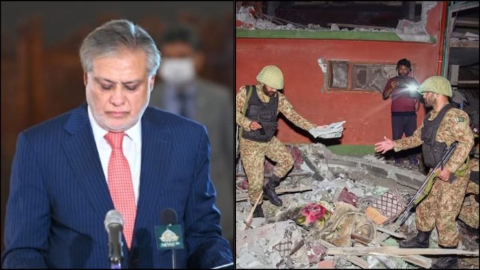 इशाक डार सऊदी