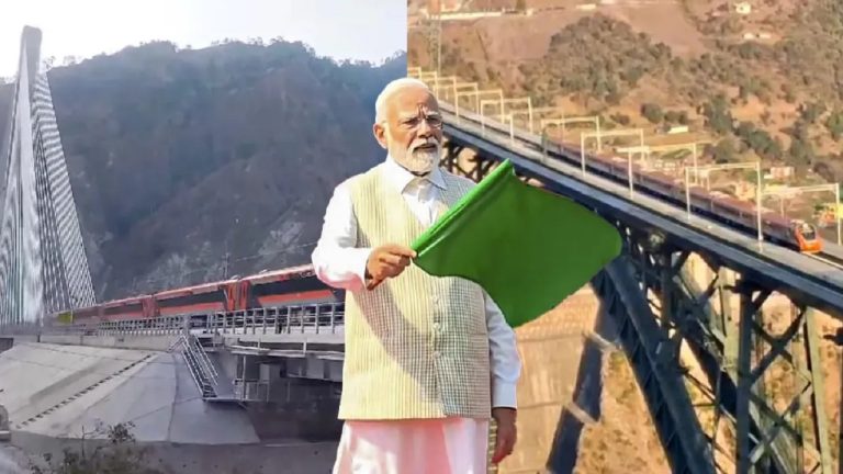 कश्मीर को भारत से जोड़ रही ‘वंदे भारत’: ₹43000 करोड़ की लागत से पूरा हुआ इंजीनियरिंग चमत्कार, मोदी सरकार की रेलवे क्रांति ने दुनिया को दिखाया दम