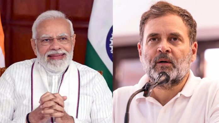 नरेंद्र मोदी राहुल गाँधी