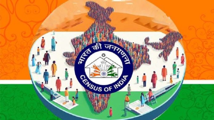 जनगणना 2027