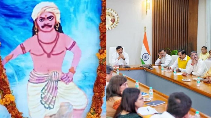 पंचमढ़ी की राजा भभूत सिंह का सम्मान