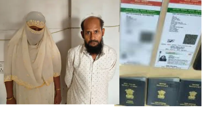 फर्जी पहचान पत्र के साथ बांग्लादेशी घुसपैठिए