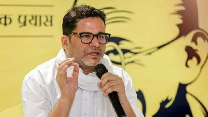 प्रशांत किशोर का इंटरव्यू