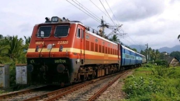 भारतीय रेलवे