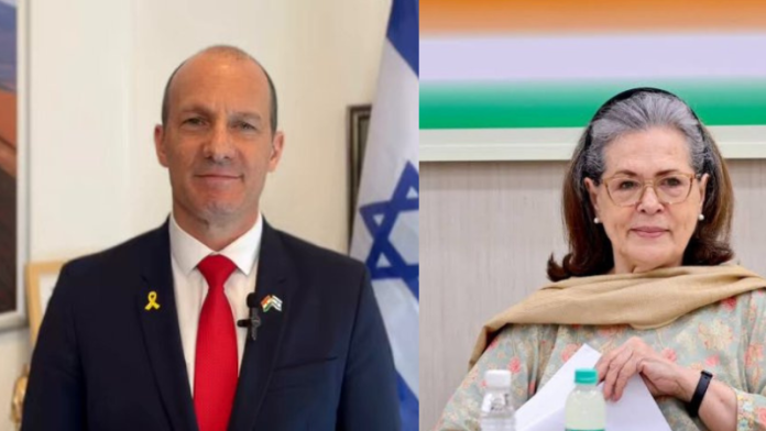 सोनिया गाँधी, के बयान पर इजरायली राजदूत रुवेन अजर