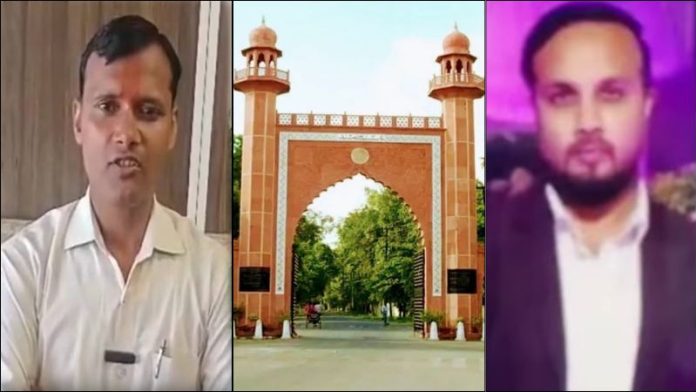 AMU में हिंदू कर्मचारी को मुस्लिम ऑफिसर कर रहा धार्मिक उत्पीड़न