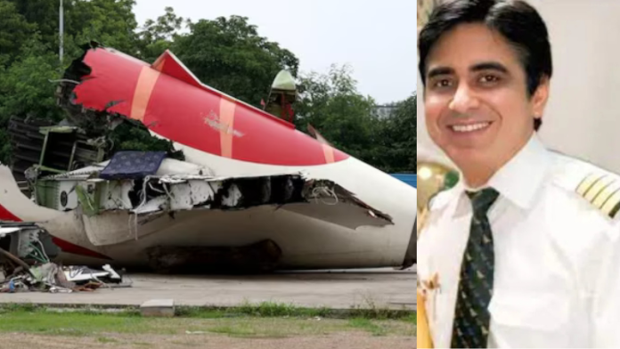AAIB ने विमान हादसे पर दिया बयान