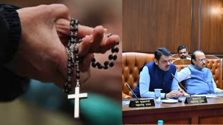 नाम हिंदू, दिल से ईसाई… क्रिप्टो क्रिश्चियन्स पर फडणवीस सरकार ने कसा शिंकजा: गरीबों का हक बचाने के लिए बनेगा सख्त कानून, महाराष्ट्र विधान परिषद में हुआ ऐलान