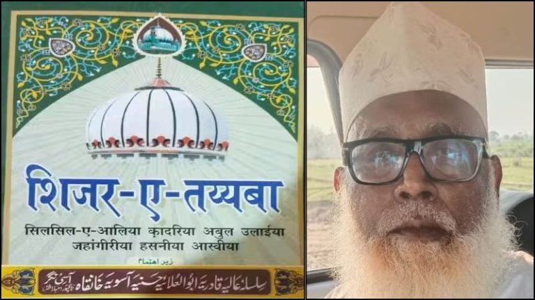 ‘छांगुर’ रहे ना रहे चलना चाहिए धर्मांतरण का काम…क्या ‘शिजर-ए-तैयबा’ छपवाने का ये था मकसद: ATS रिपोर्ट में खुलासा- जलालुद्दीन कव्वाली सुनाकर करता था ब्रेनवॉश, खतने के लिए डॉक्टर भी तैयार थे