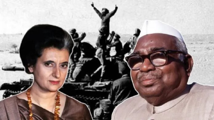 इंदिरा गाँधी, जगजीवन राम