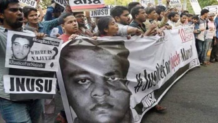जेएनयू छात्र लापता
