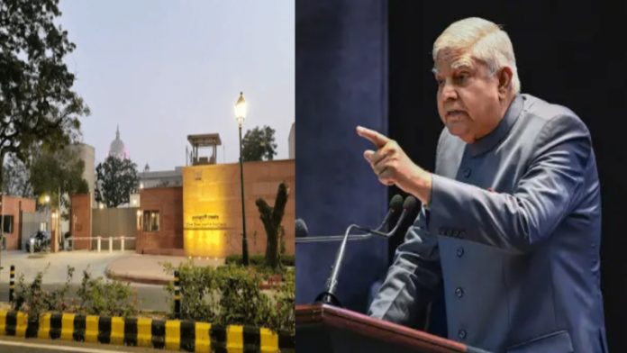 पूर्व उपराष्ट्रपति जगदीप धनखड़