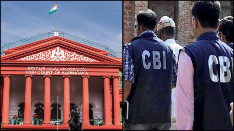 कर्नाटक के वाल्मीकि फंड घोटाले की CBI करेगी पूरी इन्वेस्टीगेशन, हाई कोर्ट ने दिया आदेश: कहा- निष्पक्ष जाँच के लिए किया ट्रांसफर, कॉन्ग्रेस के मंत्री को देना पड़ा था इस्तीफ़ा