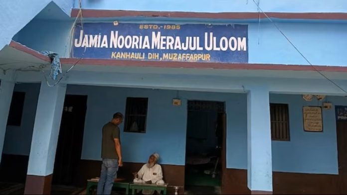 मुजफ्फरपुर में जामिया नूरिया मेराजुल उलूम मदरसा