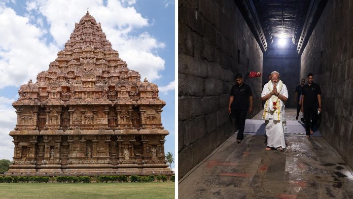 गंगईकोंडा चोलपुरम में पीएम मोदी