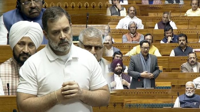 संसद में राहुल गाँधी