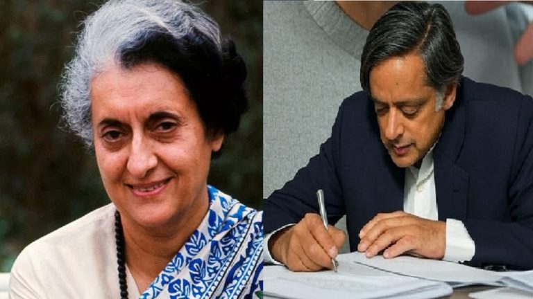 शशि थरूर ने दिलाई इमरजेंसी की याद, इंदिरा गाँधी को ‘तानाशाह’ बताते हुए कहा – लोकतंत्र को रौंदा गया: संजय गाँधी की क्रूरता पर भी लिखा, आज के भारत को बताया मजबूत