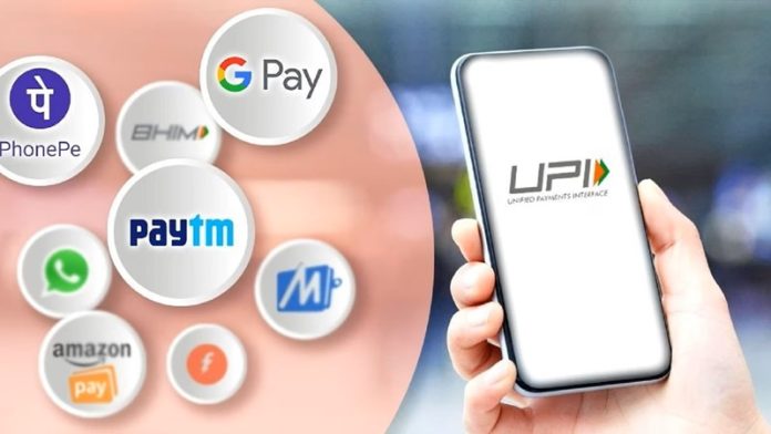 UPI भुगतान नियम बदलाव