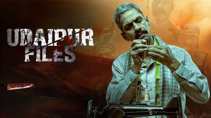 सुप्रीम कोर्ट