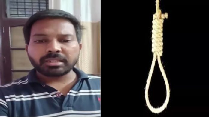 दिल्ली लाइव वीडियो फाँसी