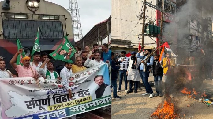बिहार बंद प्रदर्शन