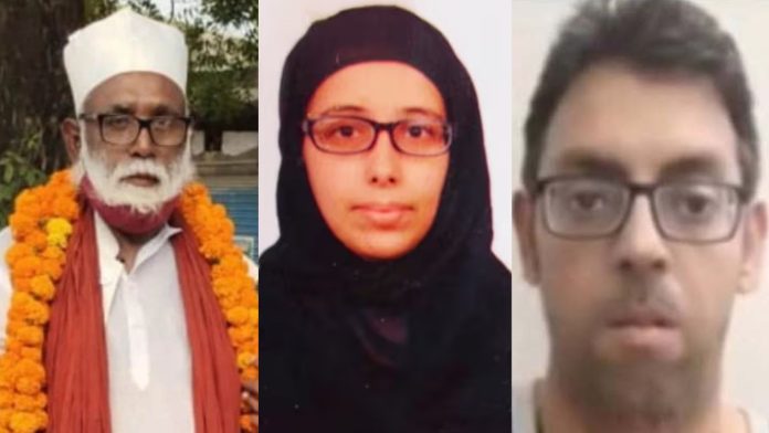 छांगुर पीर धर्मांतरण