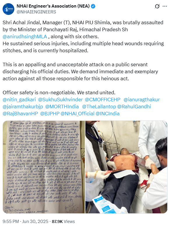 अनिरुद्ध सिंह हमला NHAI 