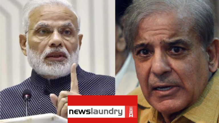 न्यूजलॉन्ड्री चाहता है मोदी सरकार बदले नीति, बढ़ाए पाकिस्तान की ओर दोस्ती का ‘हाथ’: ‘अमन की नई आशा’ जगाने में जुटा प्रोपेगेंडा ग्रुप