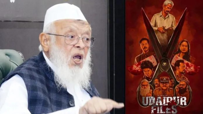 अरशद मदनी उदयपुर फाइल्स