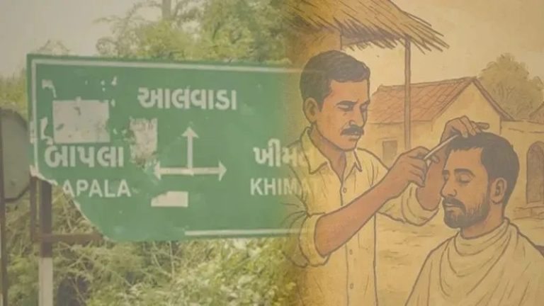 दावा- बनासकांठा के एक गाँव में पहली बार सैलून में दलित का कटा बाल, हकीकत- आपसी झगड़े को जाति का रंग दिया: ऑपइंडिया की ग्राउंड रिपोर्ट से बाहर आई सच्चाई