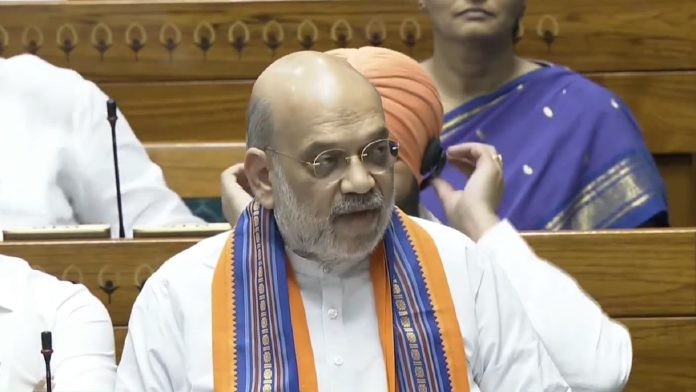 अमित शाह