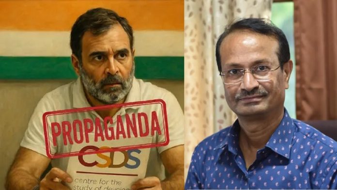 कॉन्ग्रेस हिट जॉब को अंजाम देने वाला CSDS फिर से बेनकाब