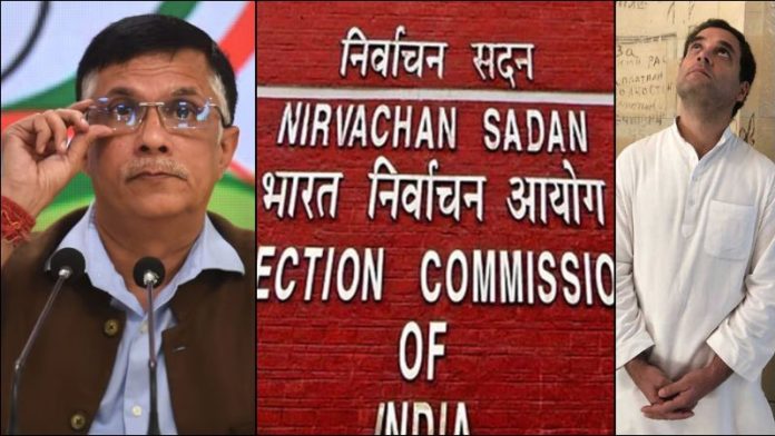 कॉन्ग्रेस की फिर फर्जी दावा, चुनाव आयोग का फैक्ट चेक