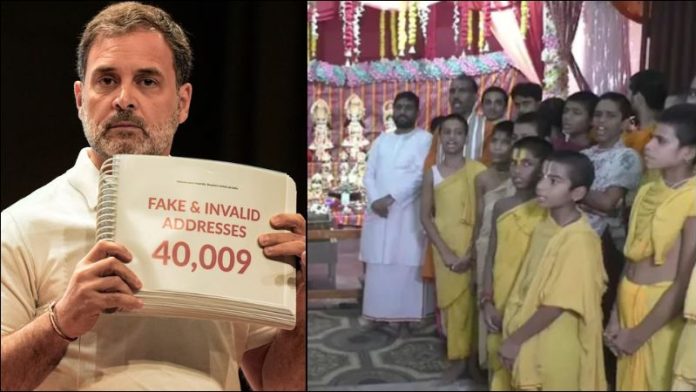 राहुल गांधी ने की गुर-शिष्य परंपरा को बदनाम, साधु-संतों ने कार्रवाई की दी चेतावनी