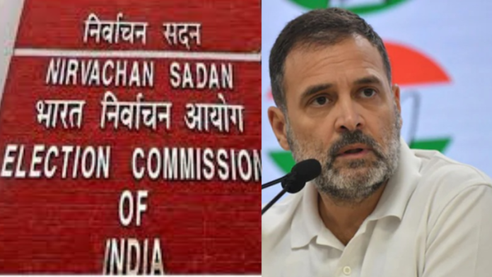 चुनाव आयोग का राहुल गाँधी को जवाब