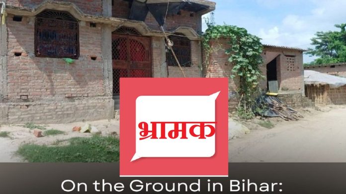 न्यूज लॉन्ड्री-वायर की रिपोर्ट भ्रामक