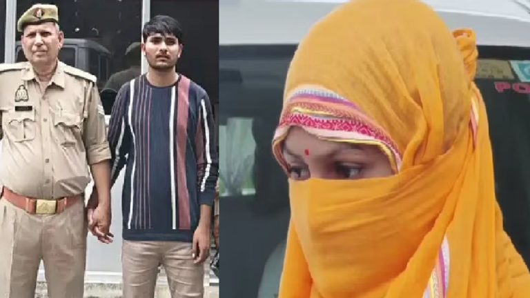 कौशांबी में शादीशुदा हिंदू महिला से गैंगरेप कर बनाया अश्लील वीडियो, धर्मांतरण का डालने लगे दबाव: मोहम्मद कैफ गिरफ्तार, इरफान-शाह आलम और मौलाना इमरान की तलाश जारी