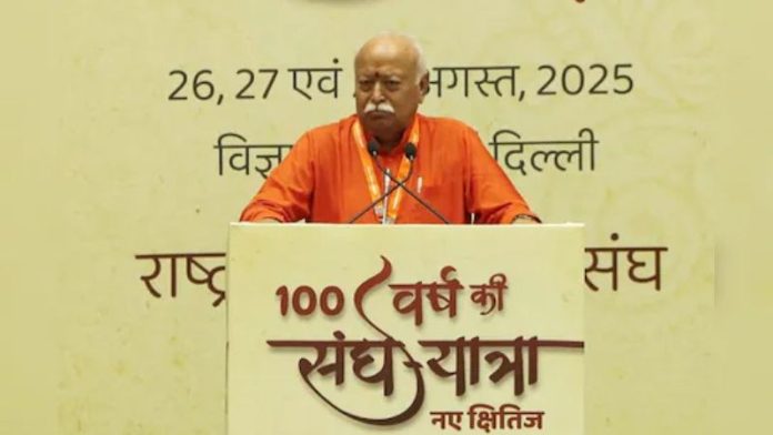 आरएसएस के 100 साल पूरे होने पर मोहन भागवत ने दिया संदेश कहा हमारा मकसद भारत को विश्वगुरु बनाना