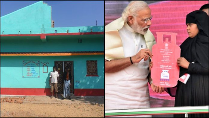 मोदी सरकार