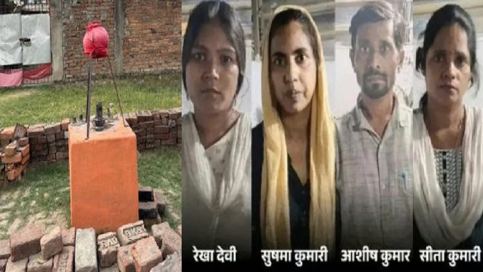 पटना धर्मांतरण के 4 आरोपित गिरफ्तार