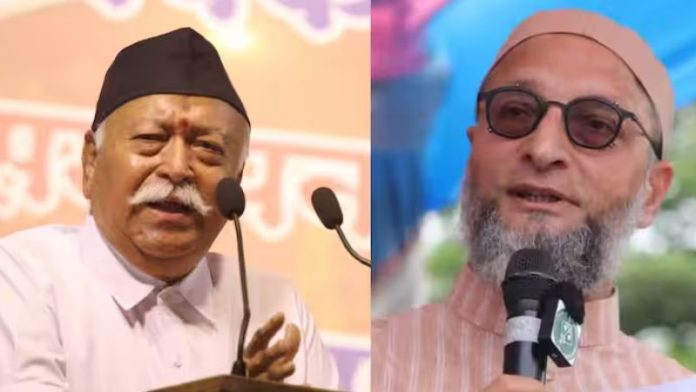 असदुद्दीन ओवैसी मोहन भागवत