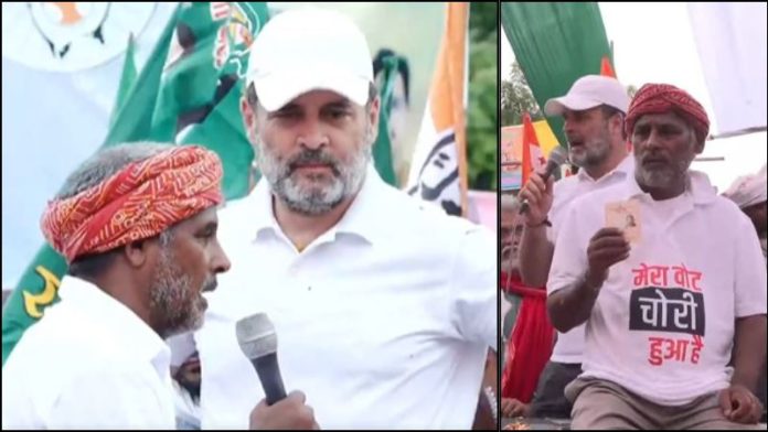 राहुल गाँधी ने बिहार में फिर लगाया वोट चोरी का आरोप, फैक्ट चेक में हुआ खुलासा