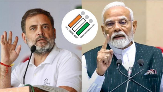 राहुल गाँधी चुनाव आयोग
