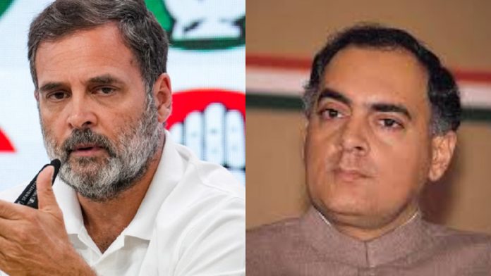 राहुल गाँधी, राजीव गाँधी