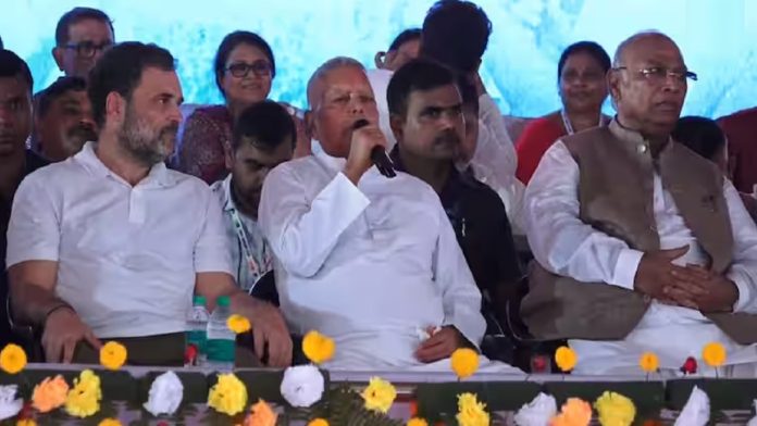 राहुल गाँधी, लालू यादव एक साथ मंच पर